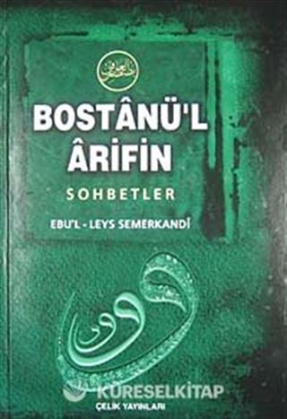Bostanü'l Arifin Sohbetleri (1. Hamur)