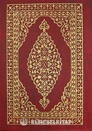 Kur'an-ı Kerim (4 Renk Bilgisayar Hatlı Orta Boy Kutulu)