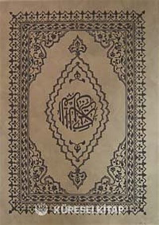 Kur'an-ı Kerim (4 Renk Bilgisayar Hatlı Cami Boy Kutulu)