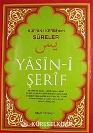Yasin-i Şerif (Bilgisayar Hatlı Rahle Boy)