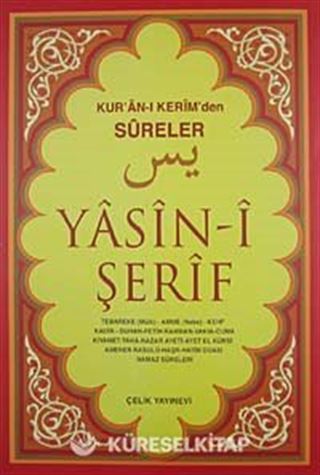 Yasin-i Şerif (Bilgisayar Hatlı Orta Boy)