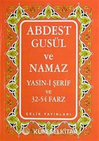 Abdest Gusül ve Namaz Yasin-i Şerif ve 32-54 Farz