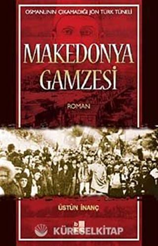 Makedonya Gamzesi
