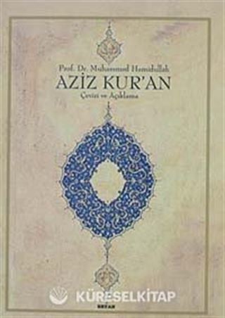 Aziz Kur'an (Cep Boy, Metinsiz)