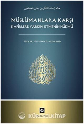 Müslümanlara Karşı Kafirlere Yardım Etmenin Hükmü