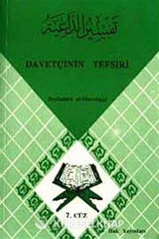Davetçinin Tefsiri 7. Cüz