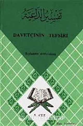 Davetçinin Tefsiri 5. Cüz