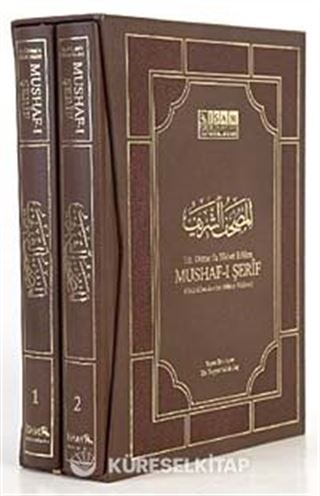 Hz. Osman'a Nisbet Edilen Mushaf-ı Şerif (2 Cilt)