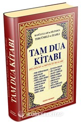 Tam Dua Kitabı Ciltli (Kod 018) (şamua)