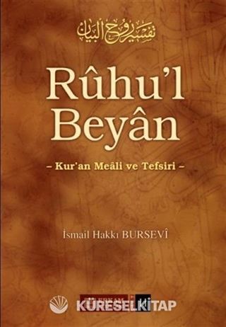 Ruhu'l Beyan 11