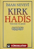 Kırk Hadis/Tercüme ve Şerhi (Özel Baskı)