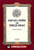 Kuran-ı Kerim Meali (Cep Boy Metinsiz)