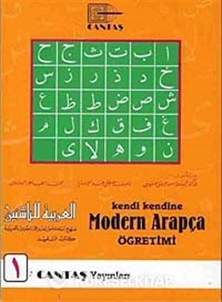 Kendi Kendine Modern Arapça Öğretimi 1. Cilt (1.Hamur 4Renk)