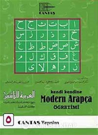 Kendi Kendine Modern Arapça Öğretimi 5. Cilt (1.Hamur 4 Renk)