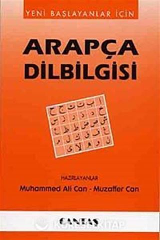 Yeni Başlayanlar İçin Arapça Dilbilgisi