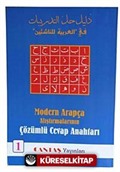 Modern Arapça Çözümlü Cevap Anahtarı 1.Cilt