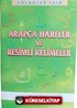 Çocuklar İçin Arapça Harfler ve Resimli Kelimeler